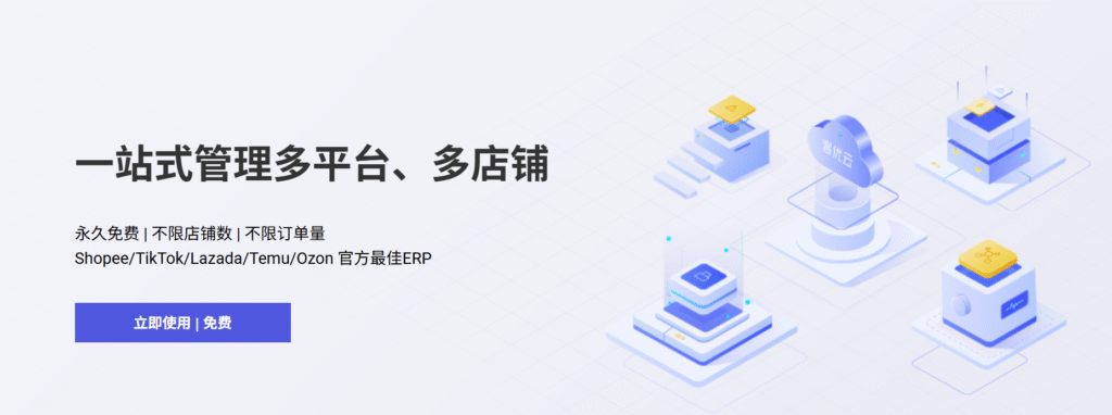 当前图片没有替代文字。文件名为：联想截图_20250923153236.png